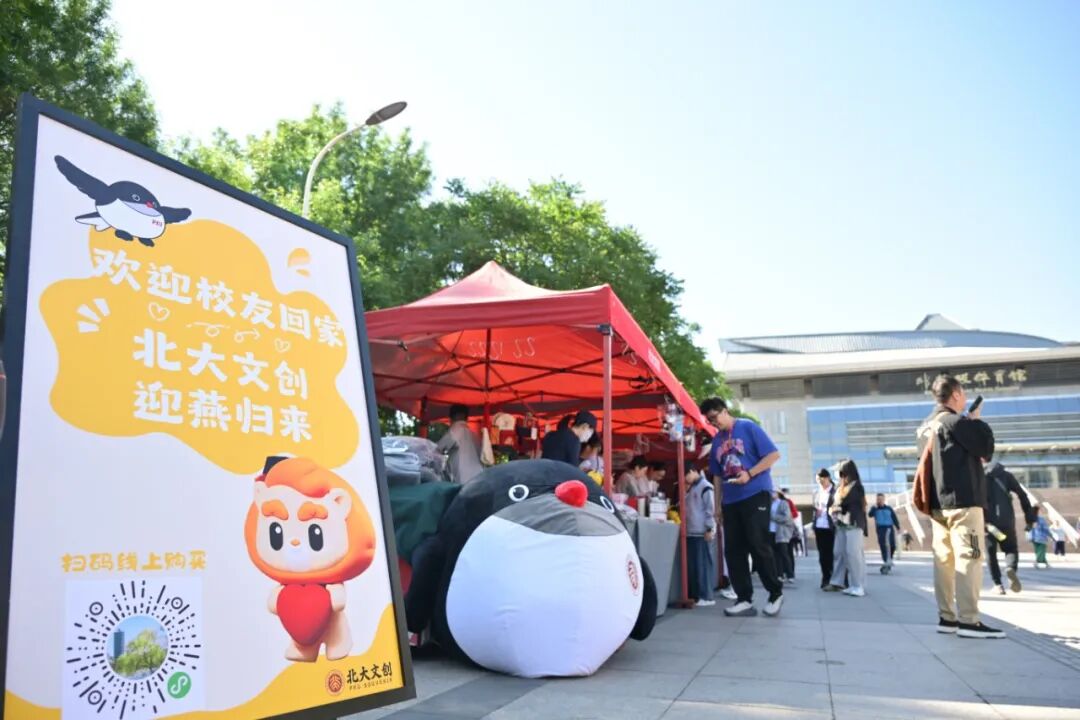 20260503邱德拔签到-姬浩宇-9.jpg