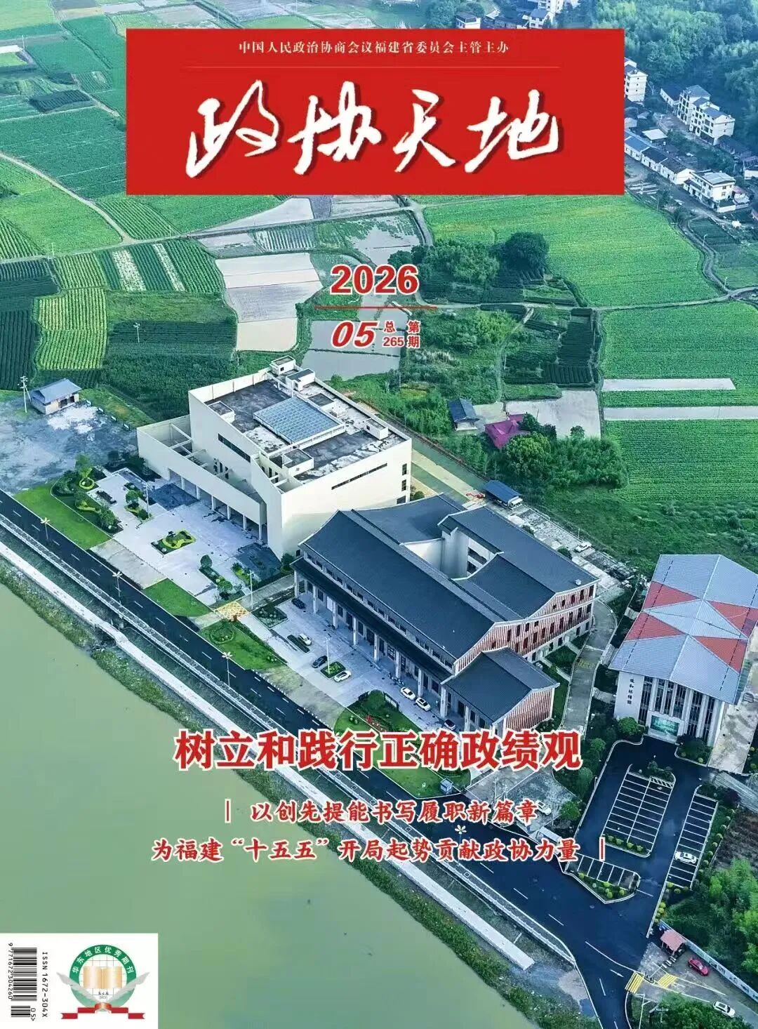 微信图片_2026-07-02_170624_470.jpg