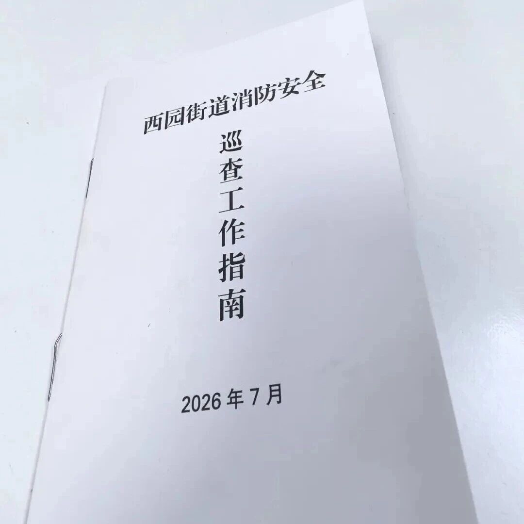 世界晋江商贸