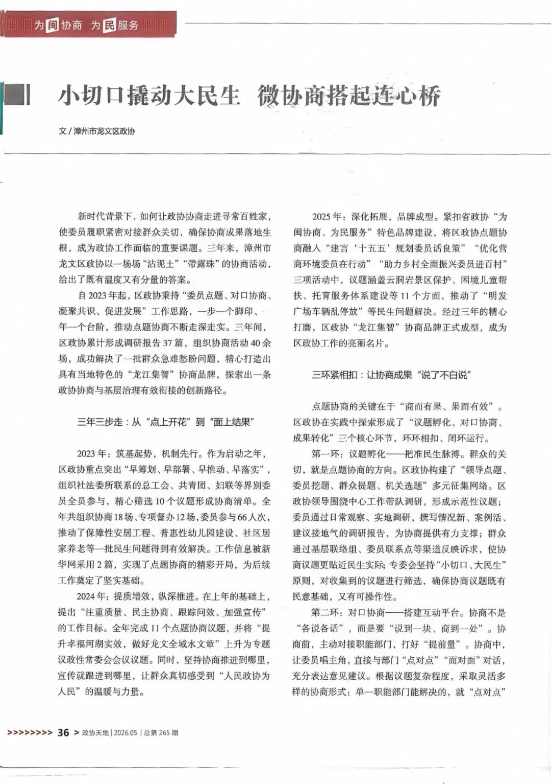 微信图片_2026-07-02_170627_859.jpg