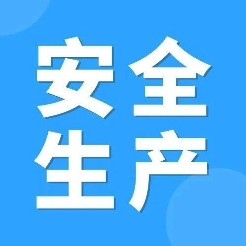 世界晋江商贸