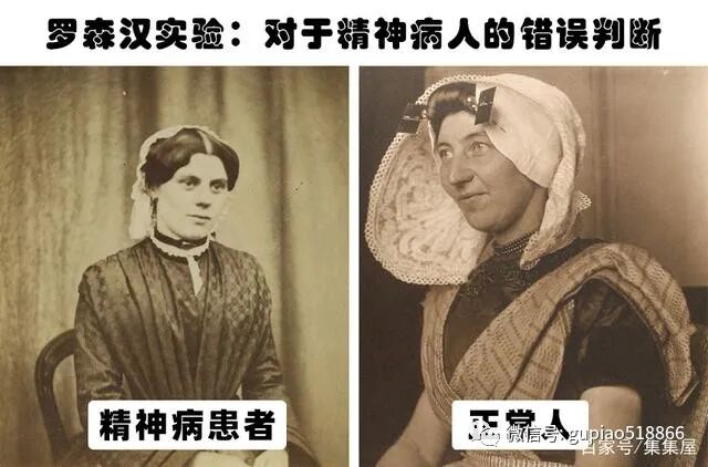 人类历史上曾经真实存在过的5个争议实验 全网搜