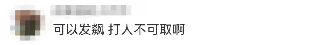 一天两起！泼咖啡粉同日，有Manner顾客被店员殴打，这可不是什么“打工人爽文”