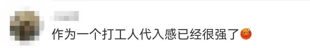 一天两起！泼咖啡粉同日，有Manner顾客被店员殴打，这可不是什么“打工人爽文”