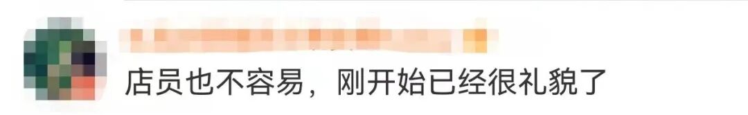 一天两起！泼咖啡粉同日，有Manner顾客被店员殴打，这可不是什么“打工人爽文”