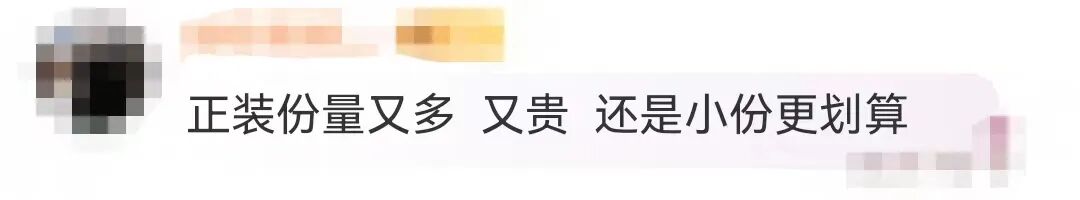 各大平台禁止售卖分装化妆品！管得太宽还是背后有“猫腻”？