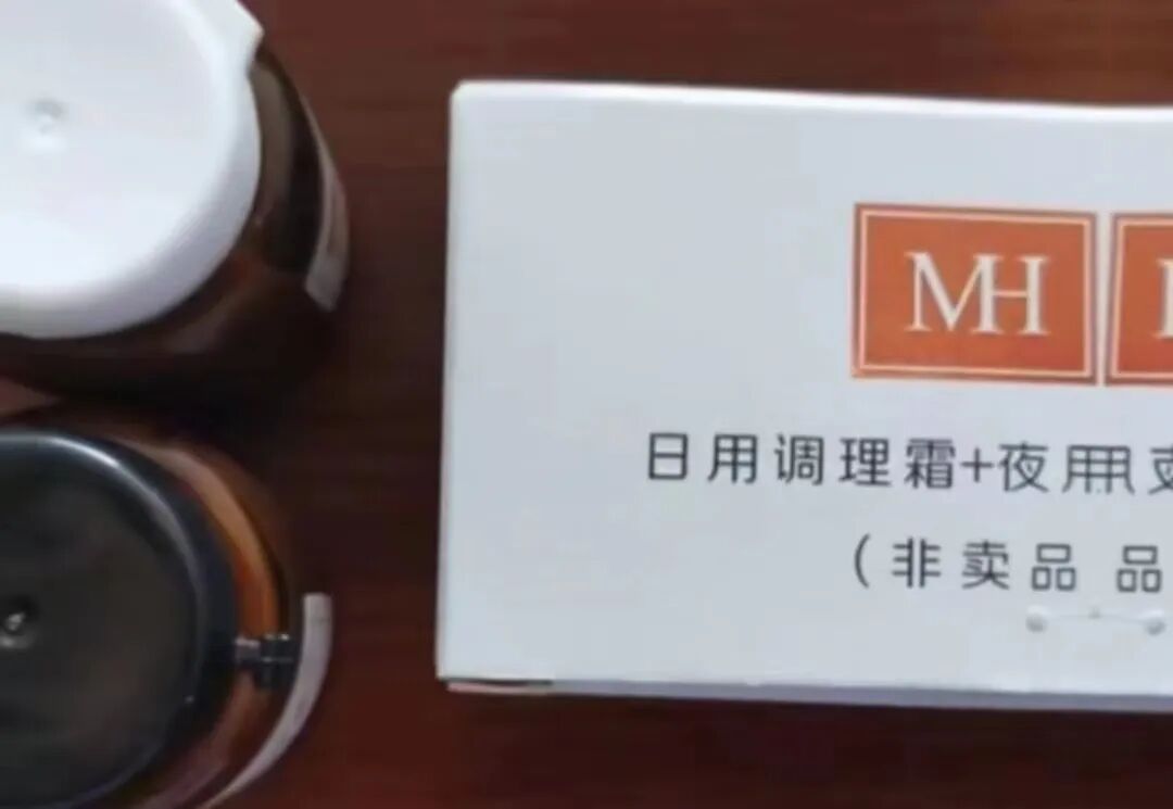 各大平台禁止售卖分装化妆品！管得太宽还是背后有“猫腻”？