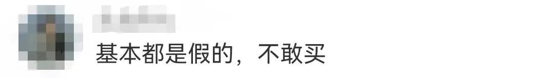 各大平台禁止售卖分装化妆品！管得太宽还是背后有“猫腻”？