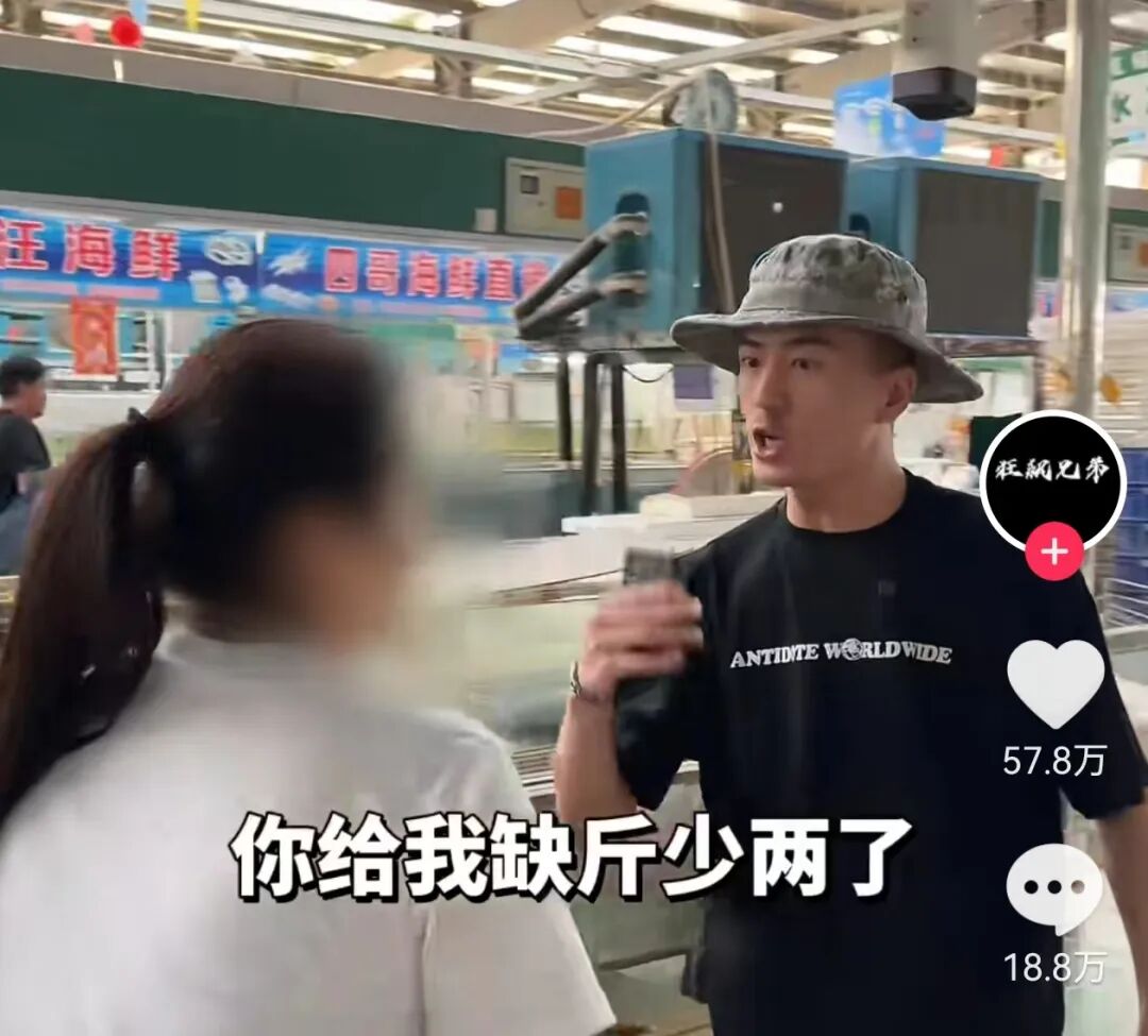 连云港鬼秤商贩已被清出市场 网友：一斤能少半斤