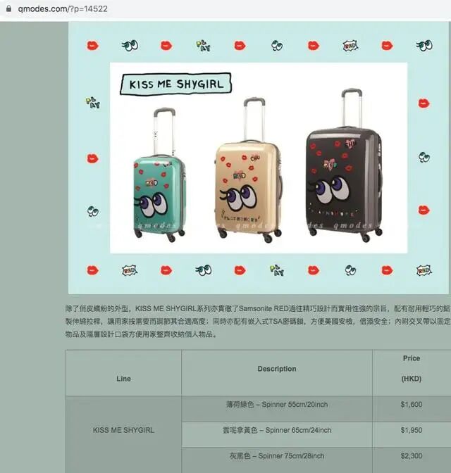 限量版行李箱摔到“面目全非”，吉祥航空：只能“按公斤赔500元”，网友：换我要疯