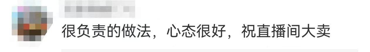 钟薛高卖红薯还债能东山再起吗