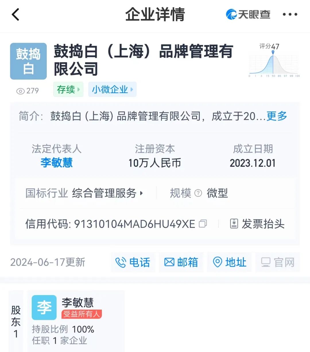 两片小饼干卖21元？白敬亭品牌遭吐槽！还曾被曝潮牌牛仔外套抽查不合格…