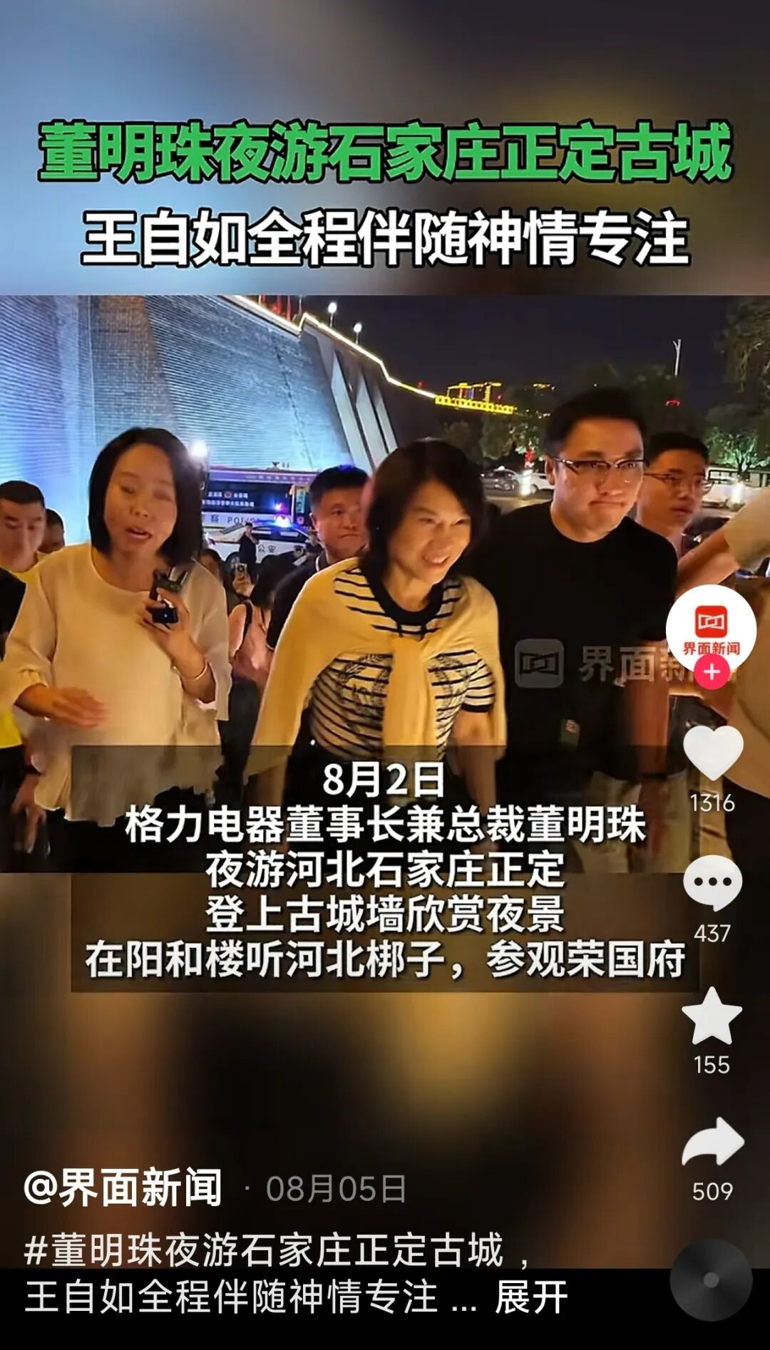 王自如离职？格力员工称内网已搜不到！曾有经销商爆料：他得罪不少人