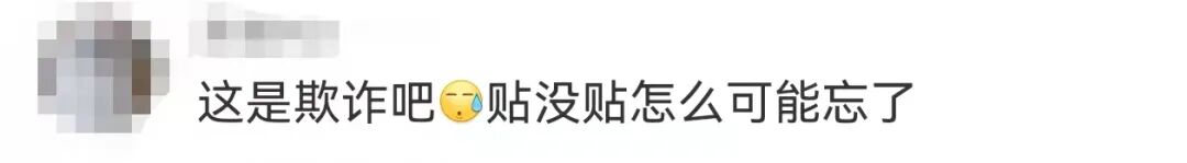 花1.7万元买了“皇帝的车衣”？4S店忘贴车衣，“裸奔”近一年只赔6.8万？女子想退掉保时捷