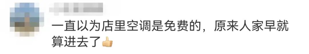 鲍师傅被指“带包装称重价变高”，店铺称变重是冷气吹到秤上