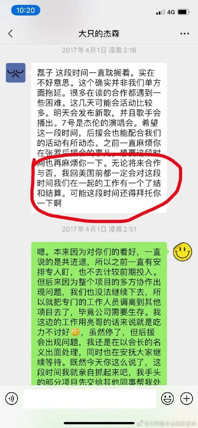 说唱hiphop 自由微信 Freewechat