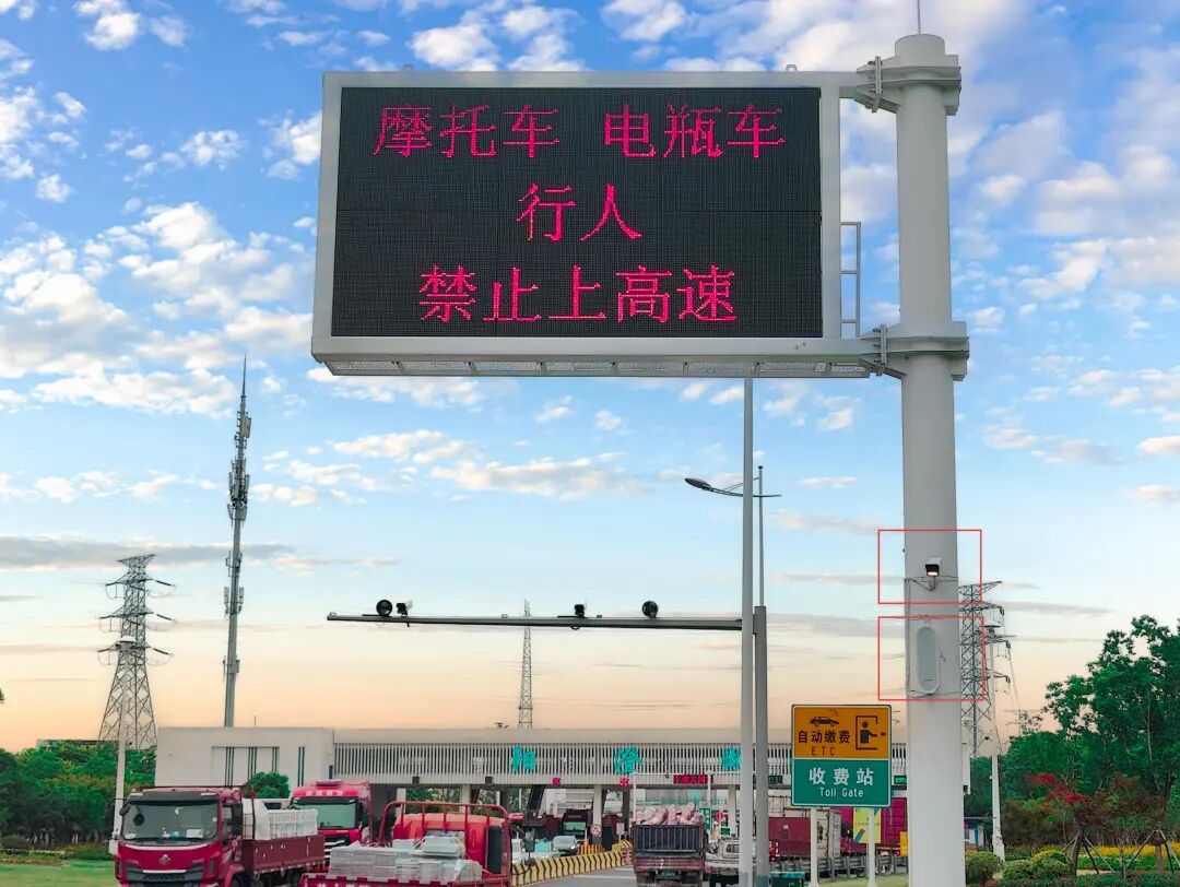 “AI+”打造高速入口“智慧安防”