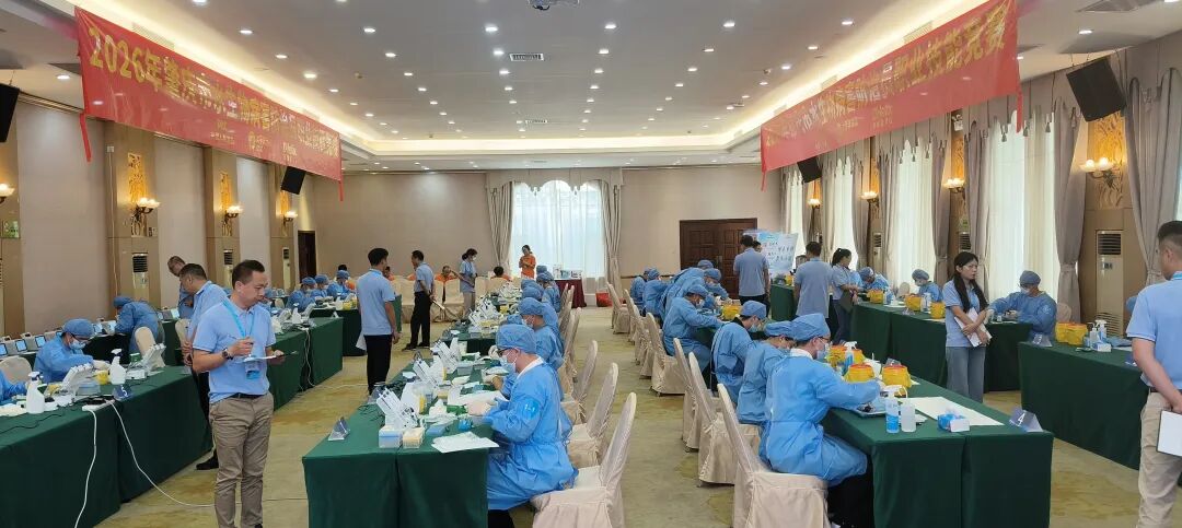 雙螺旋基因助力2026年肇慶市水生物病害防治員職業(yè)技能競賽圓滿舉辦