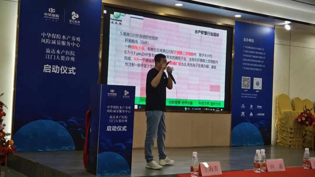 江门一家专业水产诊所开业，科技下乡守护塘头健康