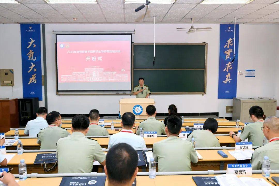 武警警官學院收分線_武警警官學院最低分數線_武警警官學院分數線2024