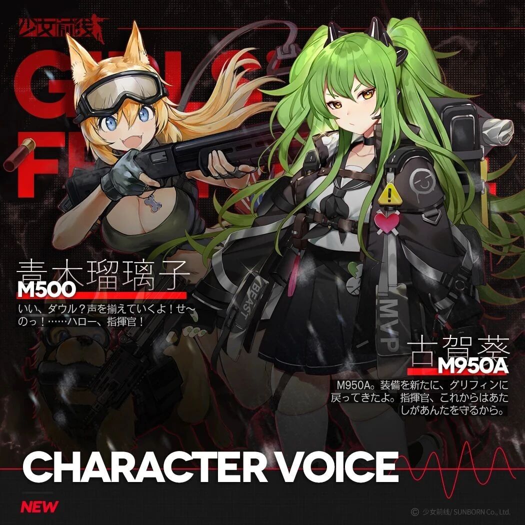 微信公众号少女前线订阅号 Gf Mica 最新文章 微信公众号文章阅读 Wemp