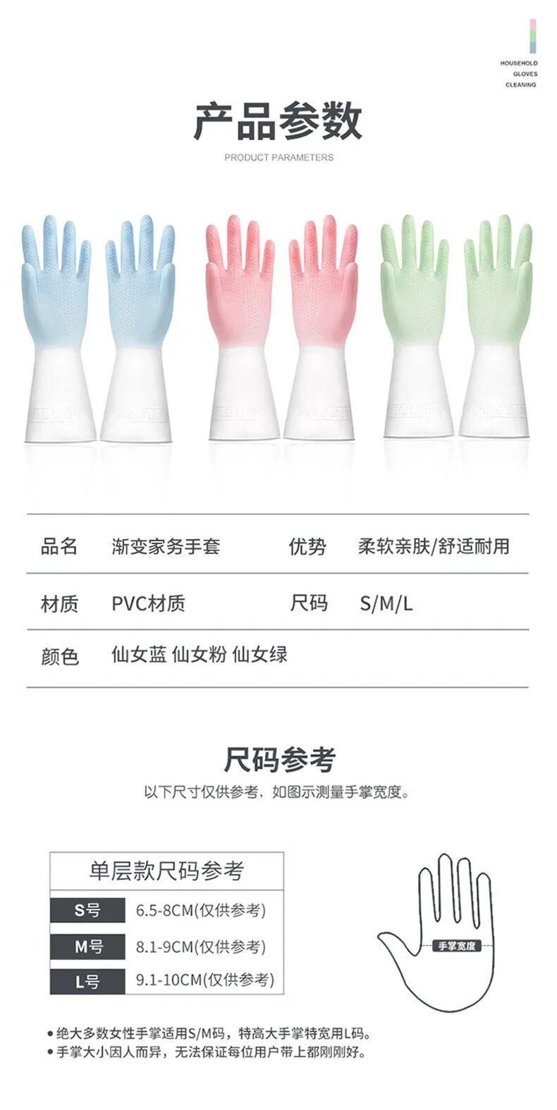 医用弹力手套怎么清洗【加厚PVC手套】开团价25.9元9双！高强度、高弹力、超耐用！优质的加厚款PVC材质，防滑印花，超强抓握力！_https://www.jmylbn.com_新闻资讯_第30张