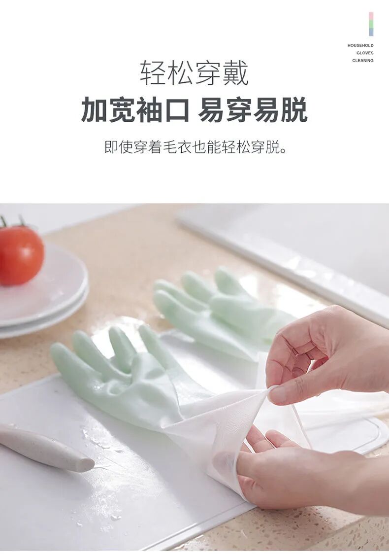 医用弹力手套怎么清洗【加厚PVC手套】开团价25.9元9双！高强度、高弹力、超耐用！优质的加厚款PVC材质，防滑印花，超强抓握力！_https://www.jmylbn.com_新闻资讯_第25张