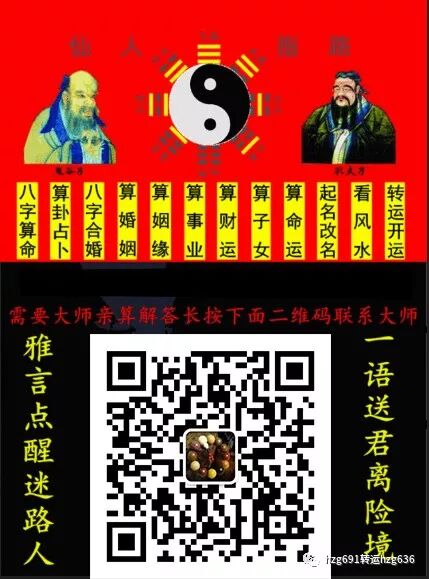 和合术灵验不和合术是在子时做的吗和合术几天开始起效 Hfjs0608丨cy91556丨hqgz109 微信公众号文章阅读 Wemp