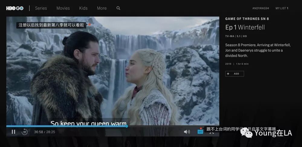 USC免费资源（一） – 送你HBOGo看权游