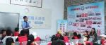 【青青沂禾·共护成长】沂源检察“未成年人之家”:研学路上的法治驿站
