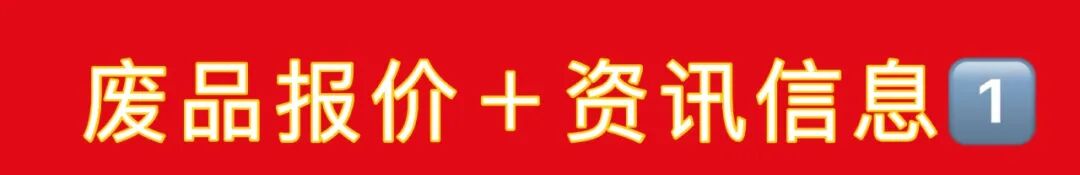 卖废品钢多少钱一斤?_广西废钢行业偷盗事件_平乐废钢盗窃案