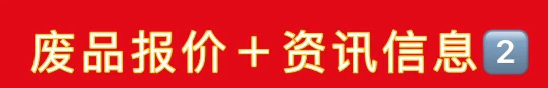 广西废钢行业偷盗事件_平乐废钢盗窃案_卖废品钢多少钱一斤?