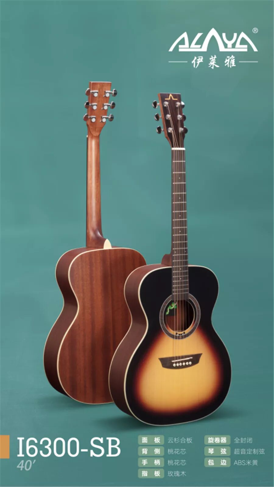 吉他~tyma提供奖品感谢parkwood吉他~parkwood提供奖品这只是第一部分