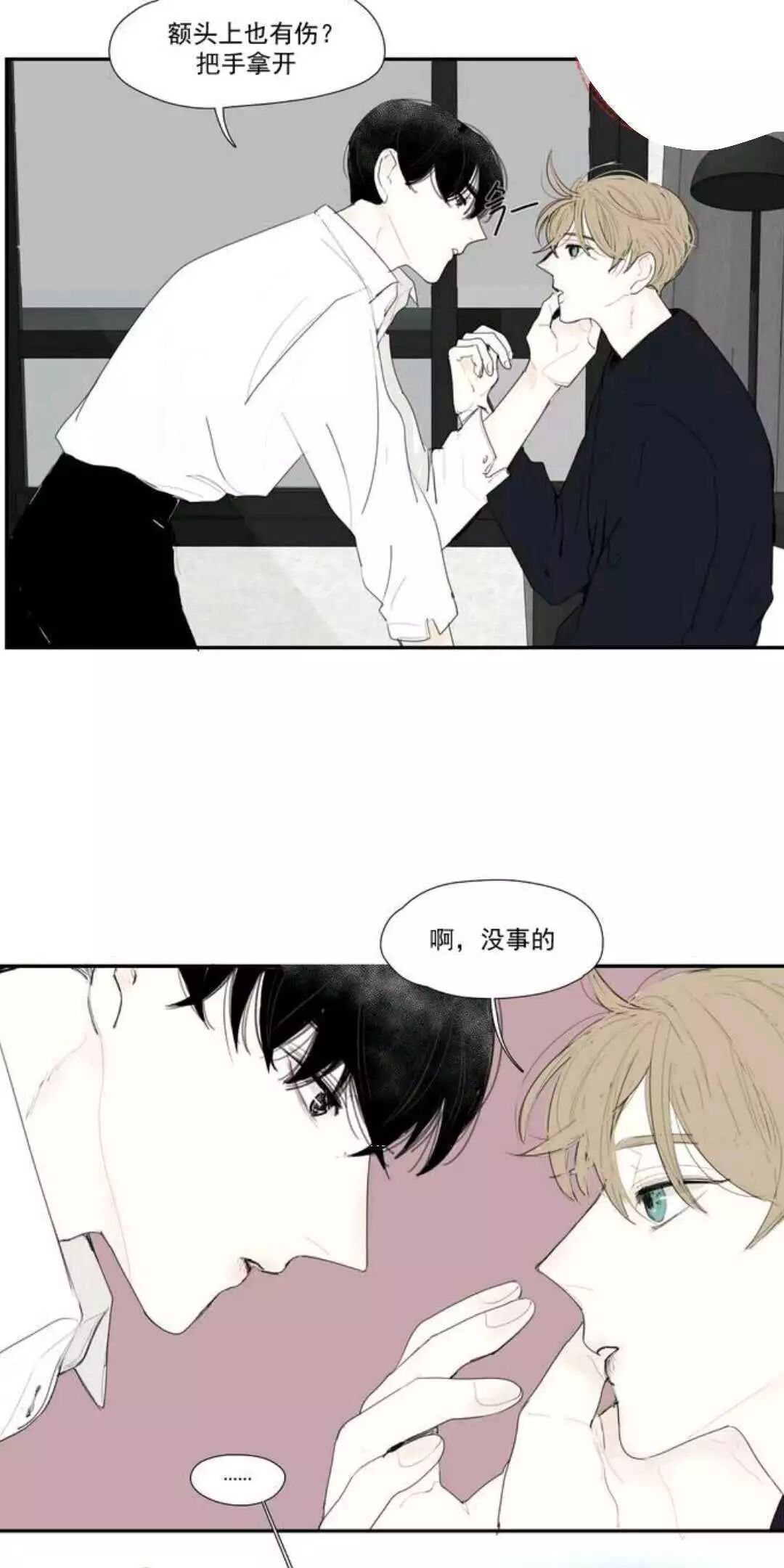 Bl漫画罪恶快感漫画怪兽汉了个话漫画 韩漫上新 怪兽汉了个话漫画 微信公众号文章阅读 Wemp