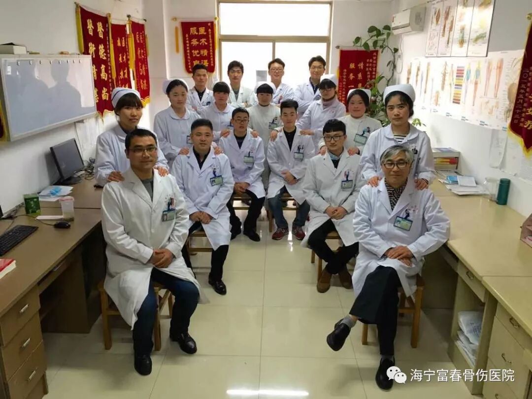 风雨兼程砥砺同行记海宁富春骨伤医院建院十一周年