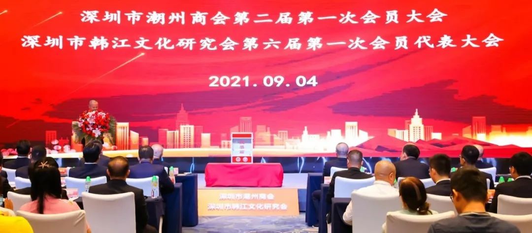 医疗器械怎么招商深圳市潮州商会与潮州市招商先锋队访问深圳市医疗器械行业协会_https://www.jmylbn.com_新闻资讯_第10张