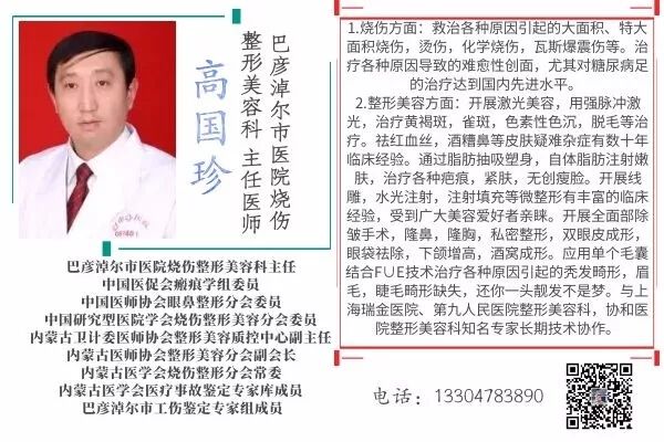 多极射频是什么【科普】射频RF应用于医美抗衰发展历程_https://www.jmylbn.com_新闻资讯_第18张