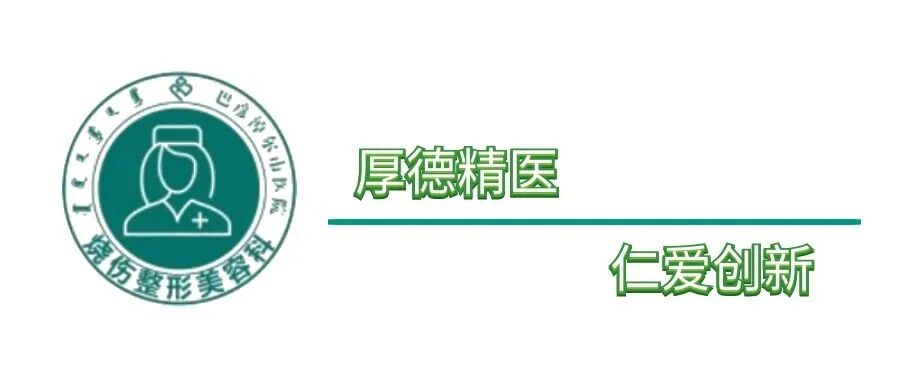 什么是光电治疗【科普】微创又有效，这些光电抗衰项目让你年轻十岁！_https://www.jmylbn.com_新闻资讯_第1张