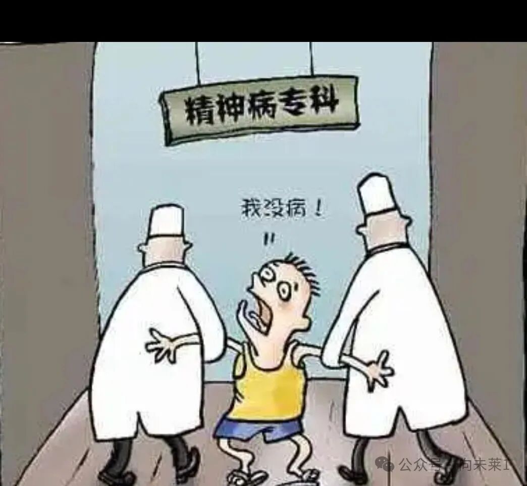 “精神小伙”≠“神经小伙”！揭秘网络热词真实含义与文化背景，避免误解的小知识科普