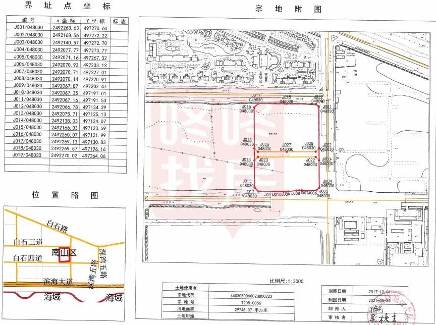 深圳拆迁公司