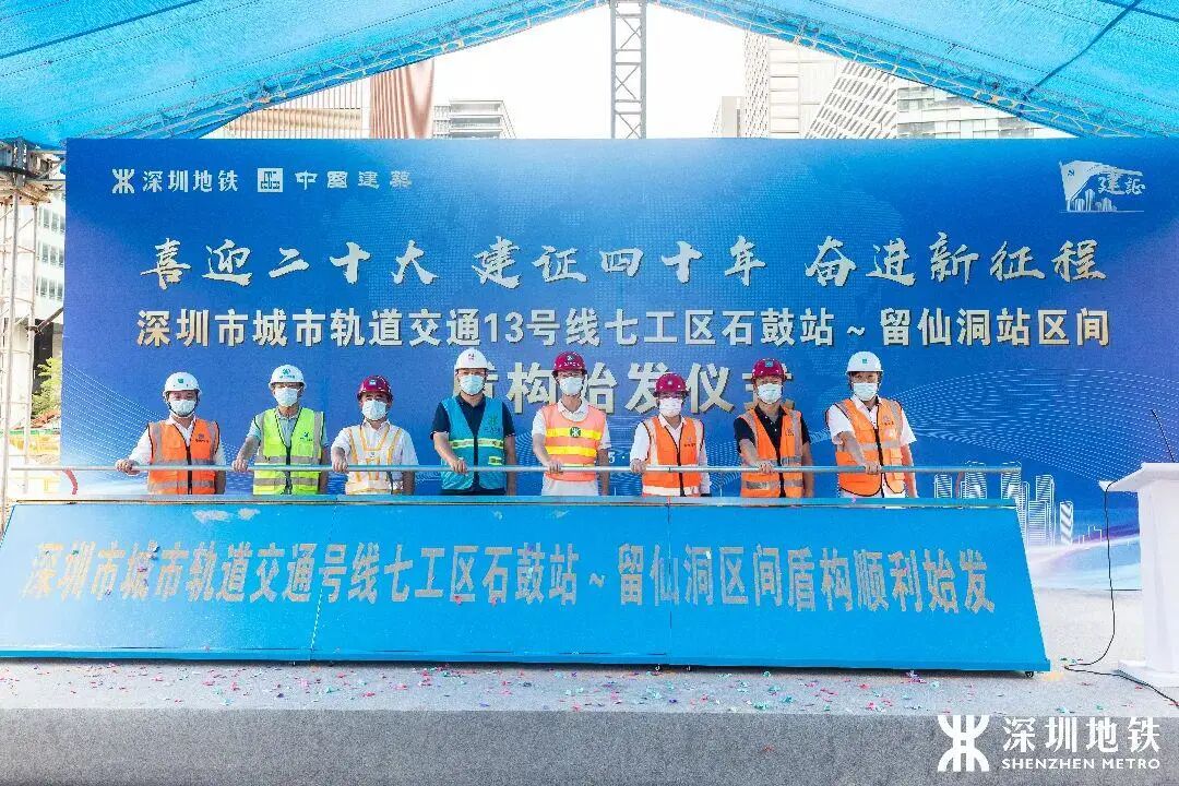 深圳6条地铁有新进展！这些线路将通惠州、东莞、广州……