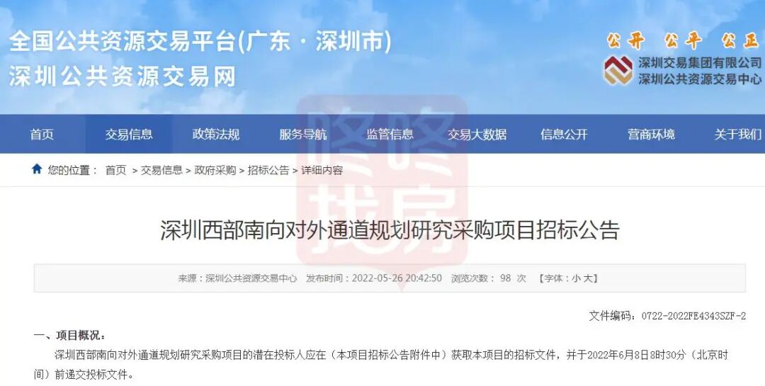 深圳6条地铁有新进展！这些线路将通惠州、东莞、广州……