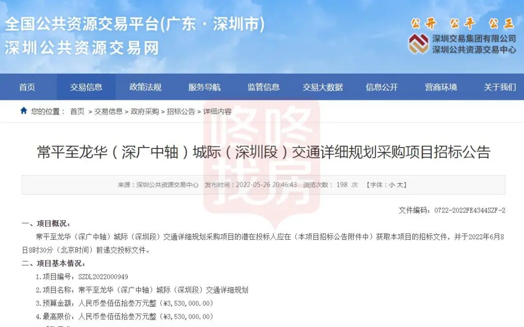 深圳6条地铁有新进展！这些线路将通惠州、东莞、广州……