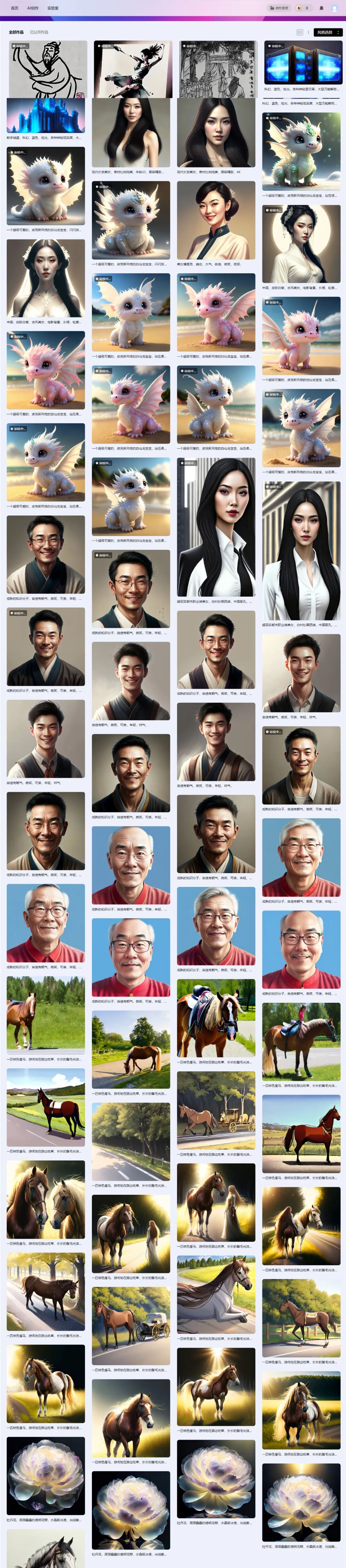 美篇怎么制作图片和文字 四个工具让照片精准开口使文字秒变视频