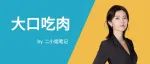 给2个喝汤思路，基金的…
