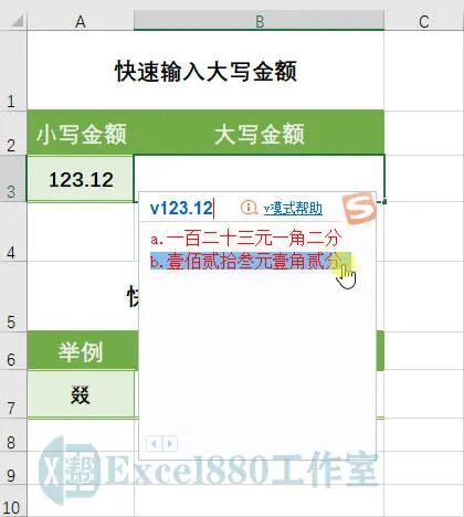 字的汉字输入码_汉字输入码_汉字字符输入码