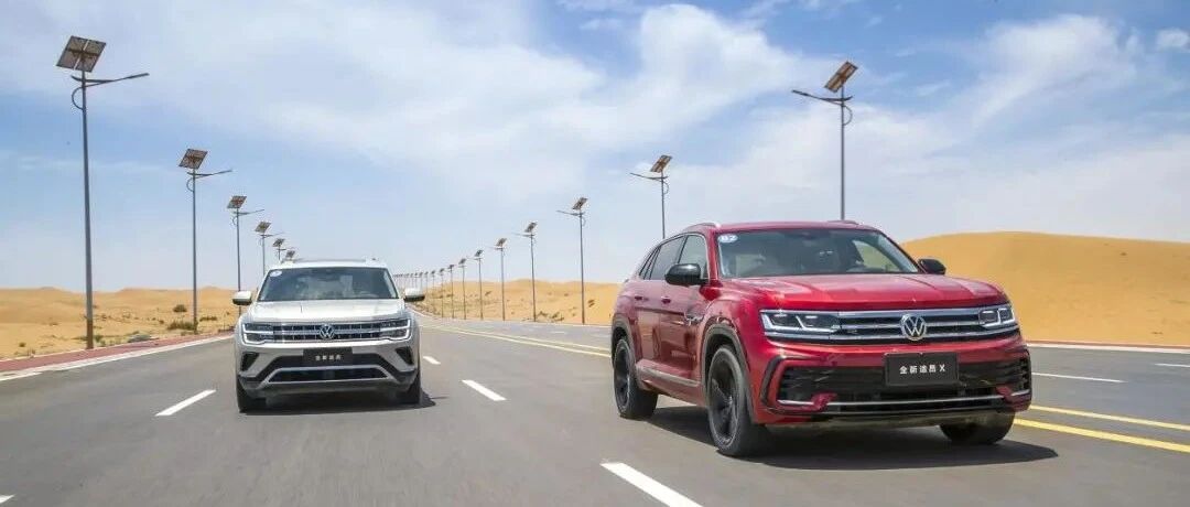 试驾丨“祛油”有方   全新途昂家族大漠撒欢