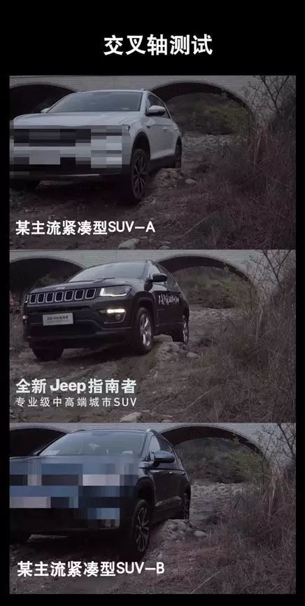 試駕全新指南者丨玩不了off road的1.3T  不是一輛好Jeep！ 汽車 第20張