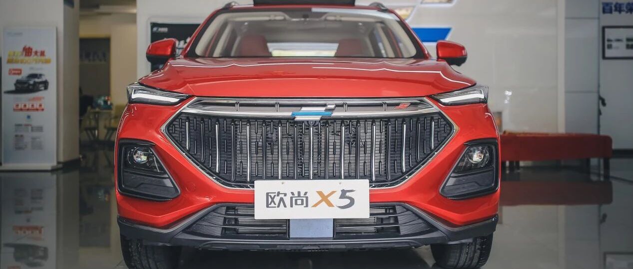 务实颜值派 到店实拍长安欧尚X5