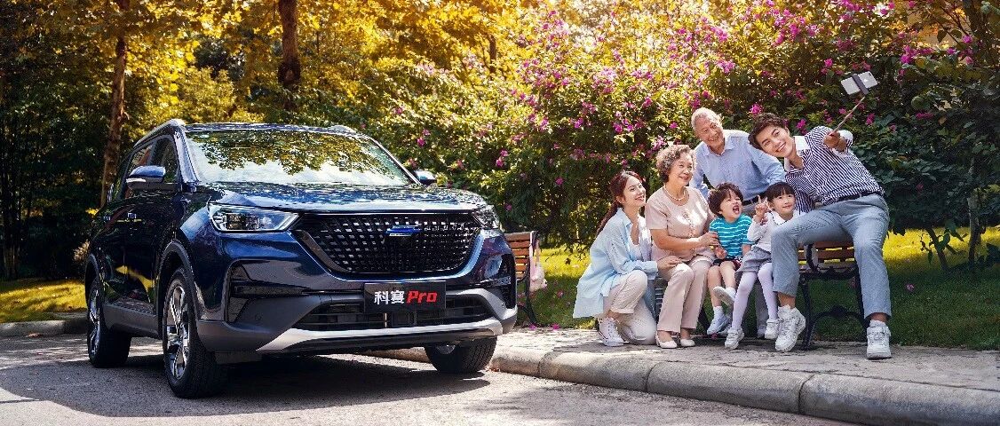 全家配齐 长安欧尚科赛Pro满足一车出行